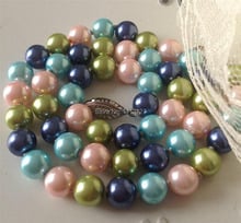 Charming Fashion 8mm Color Ocean Sea Shell Pearl Necklace Beads DIY Fashion jewelry Natural Stone 18 inch MY4180 Wholesale Price 2024 - buy cheap