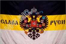 Русский Флаг «Великая великая Россия», 3 фута x 5 футов, полиэфирный баннер, летающий 150*90 см, индивидуальный флаг, уличный флаг RI07 2024 - купить недорого
