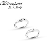 Обручальные мужские классические простые серебряные кольца, кольца для родителей, кольца для мужчин и женщин, мужские кольца для пар, ювелирные изделия, подарок для мамы, папы 2024 - купить недорого