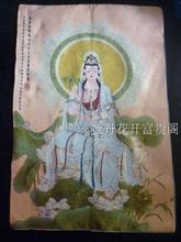 Chinese collection Thangka embroidery Goddess of mercy diagram 2024 - buy cheap