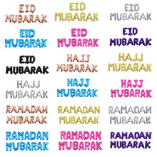 Globos de letras EID Mubarak para decoraciones de fiesta islámicas musulmanas Eid al-firt, decoraciones de Ramadán, suministros de fiesta de Ramadán Mubarak 2024 - compra barato
