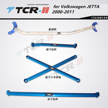 suspension strut bar for Volkswagen JETTA 2000-2011car accessories alloy stabilizer bar car styling auxiliary tank tension rod 2024 - buy cheap