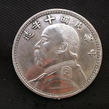 Diez años de la República de China, moneda de 10 yuanes, monedas de dólar de plata de 8,8 cm, recuerdo, regalos de decoración del hogar 2024 - compra barato