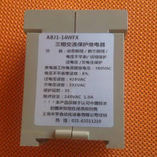 new original ABJ1-14WFX three-phase AC protection relay / three-phase power protection monitors 2024 - buy cheap