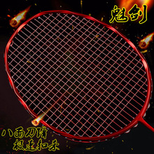 Raquete de badminton em formato de onda, raquete de carbono ultra leve para treino ofensivo rosa dourado roxo azul vermelho 2024 - compre barato