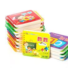 Cartões de personagens chineses para educação inicial, livro chinês com pinyin inglês, 10 unidades 2024 - compre barato