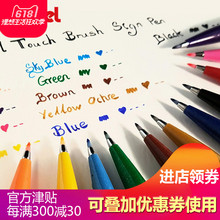 Conjunto de canetas de caligrafia flexíveis japonesas pentel fude touch conjunto de canetas para desenho, pintura e desenho sortidos 6 | 12 cores 2024 - compre barato