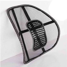 Car Seat Cover Cushion Cool Support Lumbar Waist Brace Pain Relief For Office Chair Sofa DXY88 2024 - buy cheap