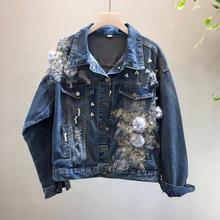 Chaquetas vaqueras con bordado tridimensional de flores para mujer, chaquetas de mezclilla con bordado de diamantes de un solo pecho, prendas de vestir de mezclilla, tops wq1574 2024 - compra barato