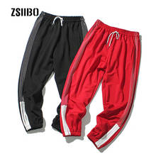Harem Pants hip hop fashion large size S-2XL loose beam legs solid color Ankle-Length Pants women's couple Harajuku pants 2024 - buy cheap