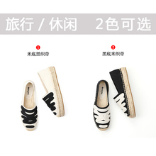 Flat bottom fisherman shoes female 2019 summer new thick-soled woven platform shoes round head increased single shoes large size 2024 - buy cheap