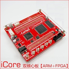 ICore FPGA ARM dual core board STM32 CYCLONE4 FPGA development board 2024 - buy cheap