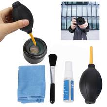 4 in 1 Portable Camera Clean Kit Cleaning Cloth Camera Cleaner Pen Air Blaster Blower Accessories Set for Camera Keyboard Phones 2024 - buy cheap
