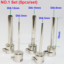 5 pcs/Lot 3mm-12mm Universal Long Nozzle Soldering station Hot Air Stations Gun Nozzles for 858 858A 858D 868 878 898 2024 - buy cheap