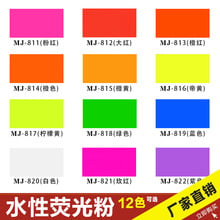 (1000Gram)1 KG Fluorescent powder Pigment Nail Powder,12 Colors Nail Pigments Dust Nail Glitter, Neon Pigment Eyeshadow Powder 2024 - buy cheap