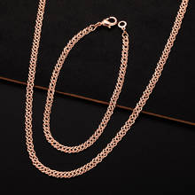 1 Set 4mm Smart Wide Mens Women Bracelet Necklace Set 585 Rose Gold Color Chains Set Jewelry 2024 - buy cheap