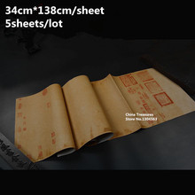 Lote de 5 hojas, 34cm x 138cm, papel chino Batik Xuan Ban sheng ban shou, papel de arroz, escritura de caligrafía 2024 - compra barato