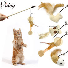 Кошка Мышь игрушка интерактивная игрушка для домашних животных перо палочка игрушка для кошек котенок игра 2024 - купить недорого