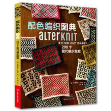 AlterKnit-Diccionario de punto: 200, Motifs modernos de punto, guante, bufanda, suéter, libro de tejer 2024 - compra barato