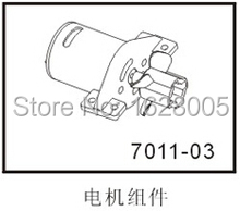 SHUANGMA double horse DH 7011 rc boat Spare Parts main motor set 7011-03 2024 - buy cheap