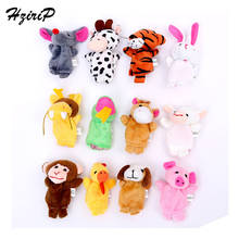 HziriP 12Pcs/lot Mini Finger Puppets Baby Plush Toy High Quality Colorful Cute Cartoon Animal Doll Hand Puppet Kids Toys Gifts 2024 - buy cheap
