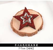 redstar Rhinestones beaded brooch patches sew on embroidery patch applique toppe patches for clothing parches para la ropa 2024 - buy cheap