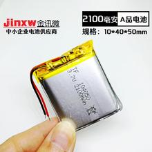 3.7V polymer lithium battery 104050 detector 2100mAh large capacity video camera rechargeable 2024 - buy cheap