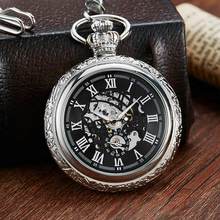 Reloj Mecánico Vintage para hombre, diseño de coronas de plata talladas, esfera con números huecos, Reloj de bolsillo mecánico, cadena única Steampunk 2024 - compra barato