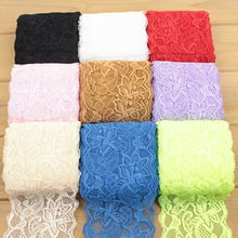 5Yards Stretch Elastic Lace Trim Ribbon For Headband Clothing Lace Accessories Ornament Pink Red Ivory White Black Color 2024 - buy cheap