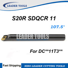 S20R-SDQCR/SDQCL 11 Internal turning tool holder, Borning Bar CNC turning tool holder,cutting tool Holder,Internal Boring tool 2024 - buy cheap