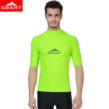 Мужской костюм для плавания SBART с коротким рукавом, рубашка с защитой от солнца, для серфинга 2024 - купить недорого