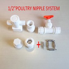 1set  poultry nipple system free push style nipples drinking chicken bird quail duck 1/2" regulator Pressure reducing valve 2024 - buy cheap
