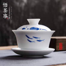 Керамический чайный Tureen чайный набор кунг-фу Gaiwan, чайная чашка Цзиндэчжэнь ручная подглазурная роспись аксессуары для чайной церемонии 2024 - купить недорого