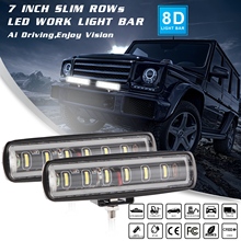 Barra de luz LED con lente convexa, foco blanco 8D de una sola fila de 7 pulgadas para coche, Tractor, barco, todoterreno, todoterreno, 4WD, 4x4, camión, SUV, ATV 2024 - compra barato