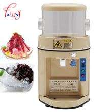 8kg/min Automatic Electric Ice Crusher snow Ice Shaver block shaving machine DIY Ice Cream Maker easy operate ice crusher YN-168 2024 - buy cheap