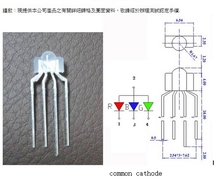 Difusor 3mm rgb led diodo para gateron interruptor etc cátodo comum 50 peças 2024 - compre barato