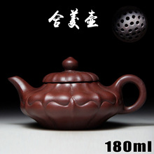 Authentic Chinese Handmade Kung Fu Teapot Yixing Purple Clay Pot Teapots 180ml Bouns 3 Cups Ceramic Set Zisha Porcelain Kettle 2024 - buy cheap
