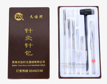 Tianxie-juego de instrumentos de acupuntura, aguja de acupuntura no desechable, bolsa de acupuntura con aguja de ciruela y siete 2024 - compra barato