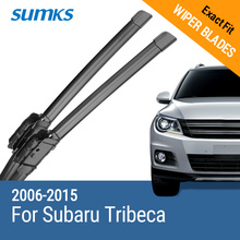 Barra de limpador para subaru tribeca, 26 "e 20", 2006, 2007, 2008, 2009, 2010, 2011, 2012 e 2013 (não é adequado para o modelo americano) 2024 - compre barato