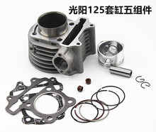 GY6 125CC Cylinder Kit For 152QMJ Engine Set with Piston Rings For Chinese Scooter Yamaha Suzuki Keeway QJ 125 Honda Motorcycles 2024 - buy cheap