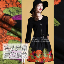 High-grade positioning jacquard brocade fabric fashion dress coat brocade jacquard fabric wholesale cloth 143cm 2024 - buy cheap
