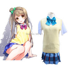 Anime lovelive! love live school uniform vest Ayase Eli Tojo Nozomi Yazawa Nico Cosplay Costumes Halloween sweater vest 1pc 2024 - buy cheap