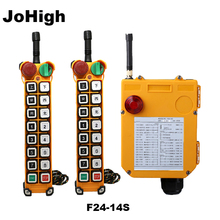 Johigh-controle para guindaste com 14 botões, receptor de guindaste, 2 transmissores + 1 receptor, ac 220v, 380v, dc 36v, 24v 2024 - compre barato