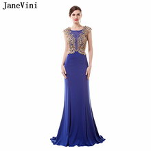 Janevini 2018 do vintage royal azul longo vestidos de dama de honra decote colher apliques renda ouro frisado sereia cetim árabe vestidos de baile 2024 - compre barato