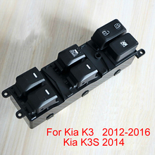 Sktoo interruptor de controle para porta de carro 2012-2016, conjunto de interruptor e controle de vidro kia k3 2014 k3s 2024 - compre barato