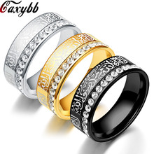 Классическое черное, золотое, серебряное кольцо с кристаллами, мусульманское, мусульманское кольцо для женщин и мужчин, цвет кольцо из нержавеющей стали 316L US, размер 6-12 2024 - купить недорого
