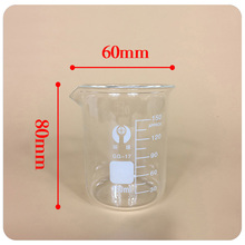 150ml 12pcs/set Pyrex Beaker borosilicate glass Lab glassware chemical measuring cup flat bottom for scientific test 2024 - buy cheap