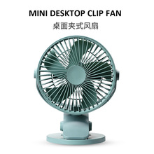 ITAS1371 USB small fan large wind silent desktop pinch fan student dormitory bed office charging mini Clip fan Wall mounted 2024 - buy cheap