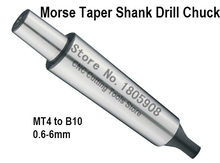 Редукционная втулка для дрели MT4 до B10 0,6 мм-6 мм, конусная рукоятка Morse, стандартная емкость станка 0,6-6 мм 2024 - купить недорого
