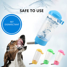 Кормушки для воды для домашних животных, металлическая труба, питьевая бутылка для собак, кошек, кроликов, настенная висячая кормушка, щенков, котят, питьевая бутылка для домашних животных 2024 - купить недорого